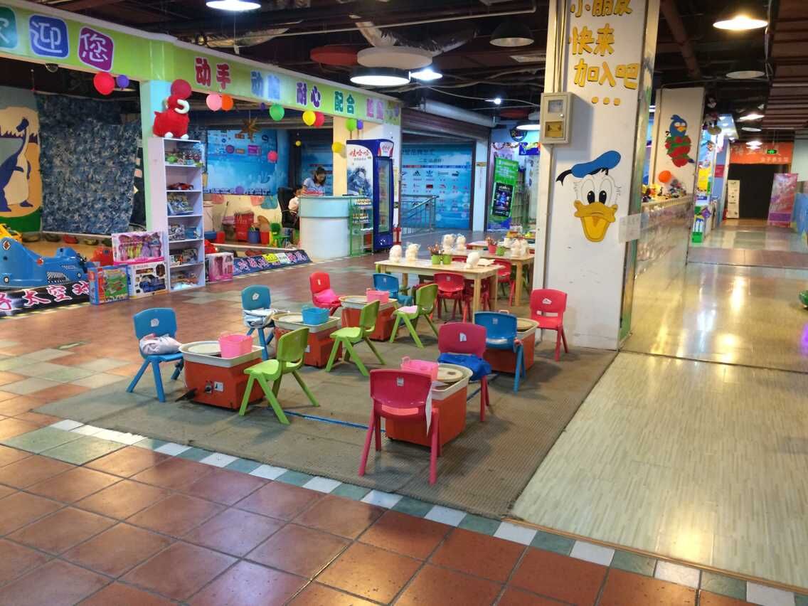 开心哈乐儿童乐园