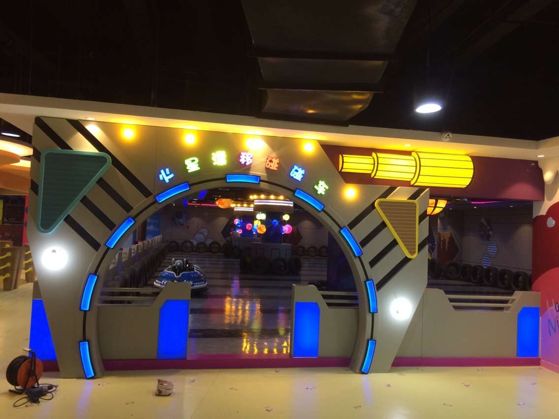 儿童游乐场项目规划